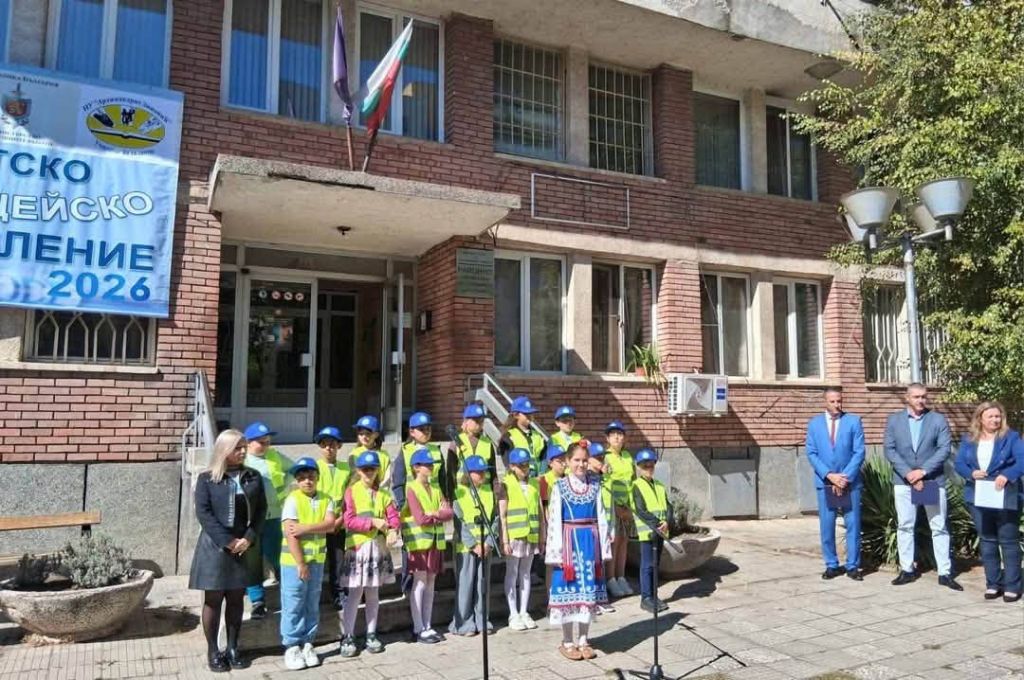 Детско полицейско управление 1