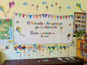  - НУ Архимандрит Зиновий - Радомир